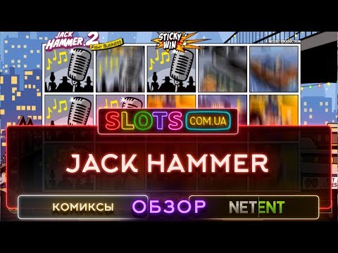 Jack Hammer