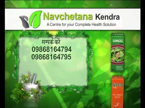 Navchetana Kendra Helath Care Private Limited, Delhi