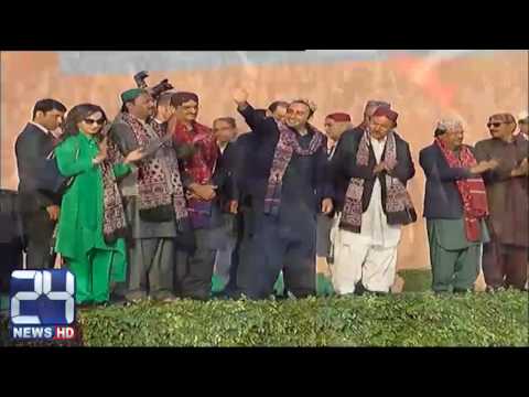 Bilawal bhutto cut  the cake on 49th  youm E Taseer  ceremony