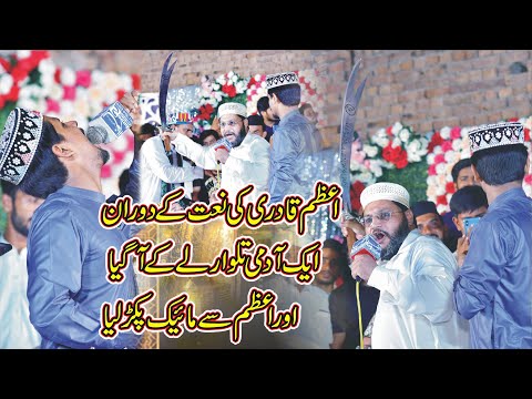 Very Emotional Mix Kalam 2022  || Muhammad Azam Qadri