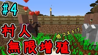 【Minecraft 1.13.1】はじめて()のマインクラフトⅡ part4【ゆっくり実況】