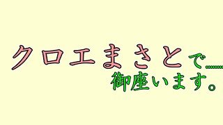 高3にもなったし自己紹介してみる