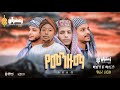 የተመረጡ መንዙማዎች ስብስብ Menzuma Collection Zaeferan Records Muazhabib