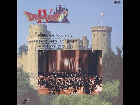 [1991] Symphonic Suite Dragon Quest IV - Full Laserdisc Rip