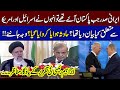 Iranian President Memorable Moments In Pakistan Who Is Involve SAMAA TV