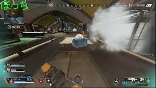 pc apex配信　ぼっちぺっくす
