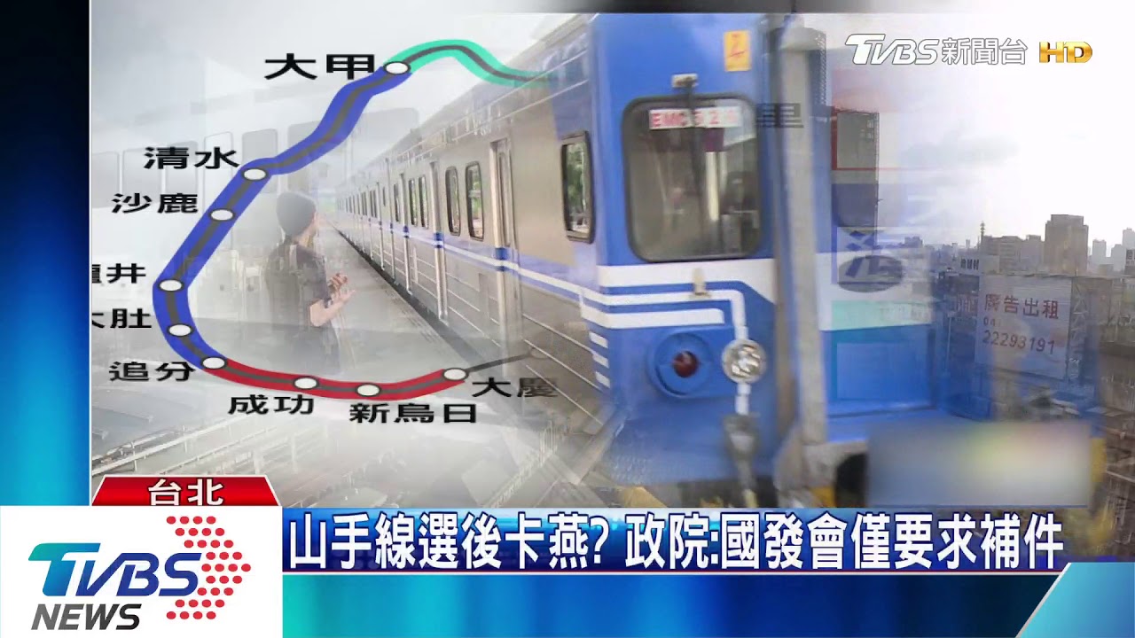 首赴蘇揆行政院會 柯沒發言蘇主動握手