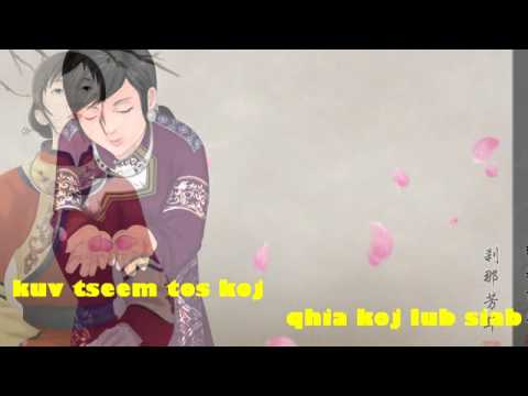 Cua Yaj - Tsis Qhia Siab (Secret Love)