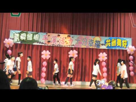 新北市十分國小104年度舞光十射_封面照片