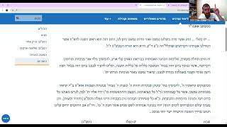 התחלת הלימוד בי,"ט כסלו במכתבו של הרבי הרש"ב - שיעור עם הרב יחיאל גלוכובסקי (הרב יחיאל גלוכובסקי) - התמונה מוצגת ישירות מתוך אתר האינטרנט יוטיוב. זכויות היוצרים בתמונה שייכות ליוצרה. קישור קרדיט למקור התוכן נמצא בתוך דף הסרטון