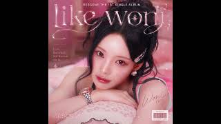 10년뒤 메가 히트곡이라는 Like Woni