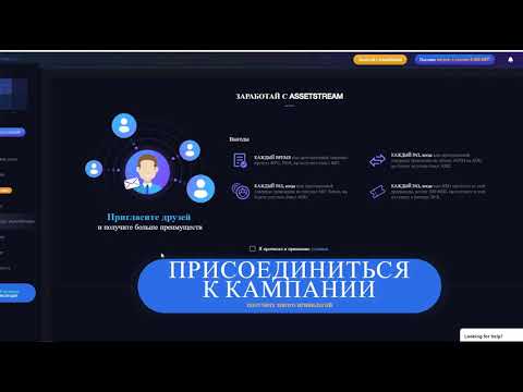 ASSETSTREAM РАЗДАЕТ 8000 токенов AST!!! AirDrop 80$! Успейте получить бесплатно! ГОРЯЧАЯ раздача!