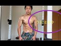 ぺらぺらな背中を追い込むぞ【筋トレ】