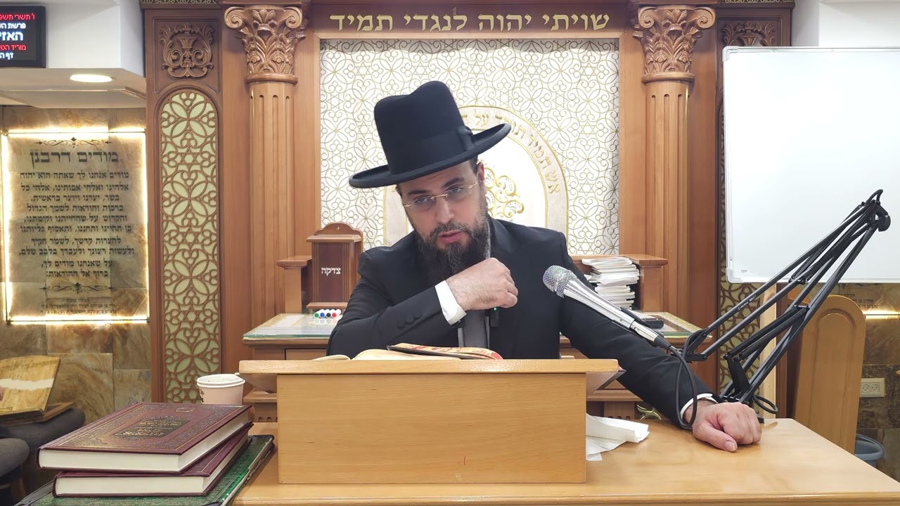 הרב שקד בוהדנה ליקוטי הלכות הקדמה להלכה ג ( תורה סב)