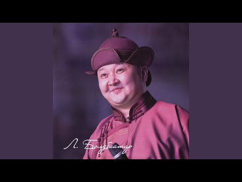 Хархан нүдтэй бүсгүй