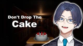 【Don't Drop The Cake】揺れるケーキをバランスを取りながら運ぶホラゲ