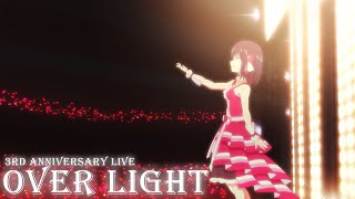 [Vtub] AZKi 3周年Live Over Light演唱會(發錢)