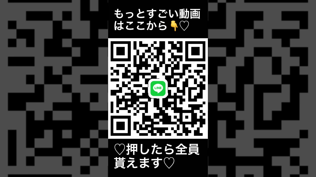 【Kカップスミ】Lカップハルカのお友達紹介💕