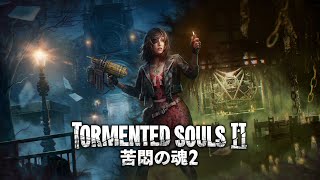Tormented Souls II (Multiple-Language) video 1
