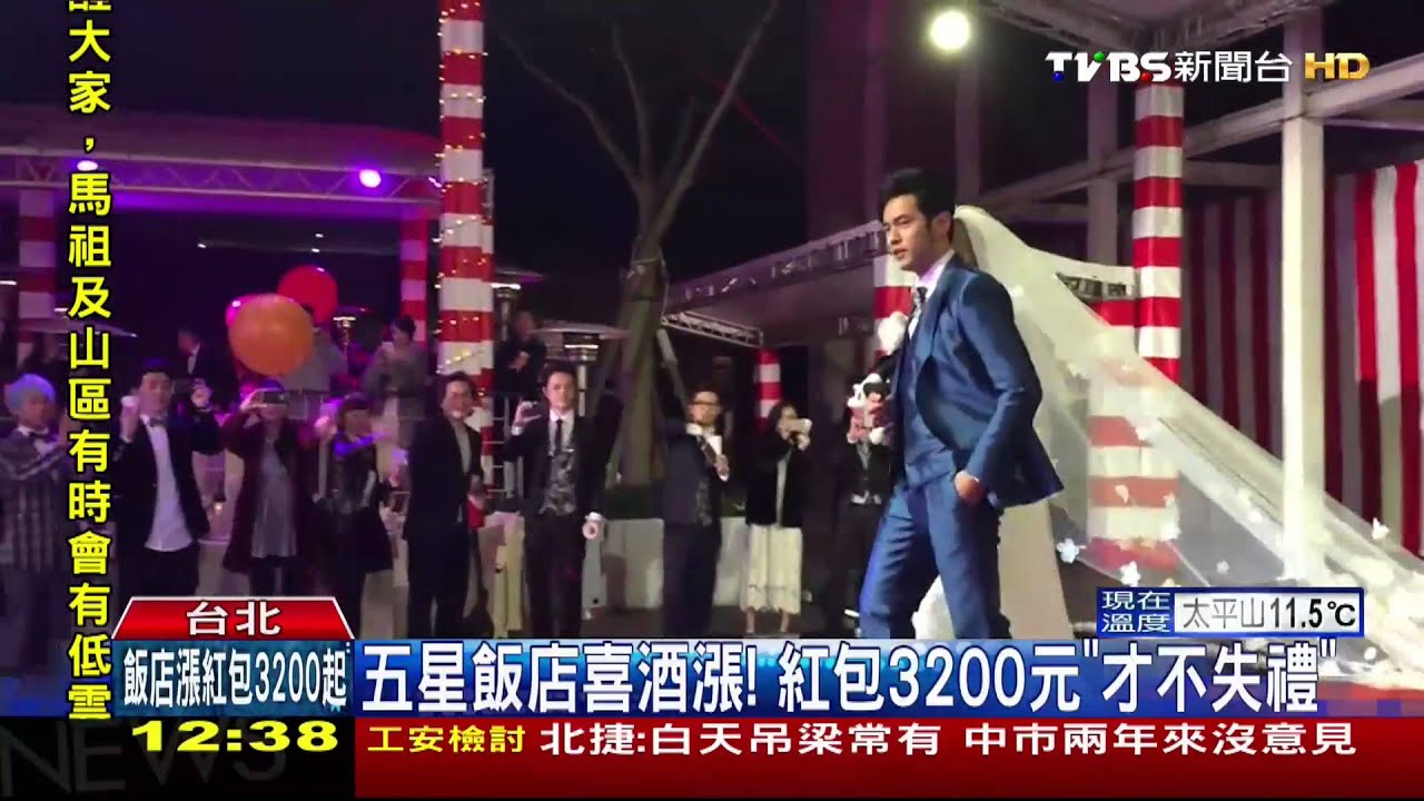 ​五星飯店喜酒漲！　紅包3200元「才不失禮」
