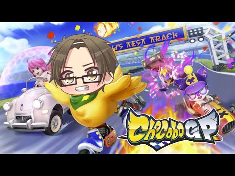 🔴COBAIN CHOCOBO GP SQUARE ENIX(Nintendo Switch)