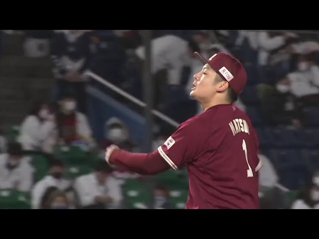 【9回裏】イーグルス・松井 最終回を3人で締めて今季初セーブ!! 2020/10/30 M-E