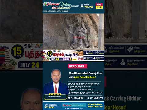 Giant Hanuman Rock Carving Found Deep Inside Ayyur Forest Near Hosur