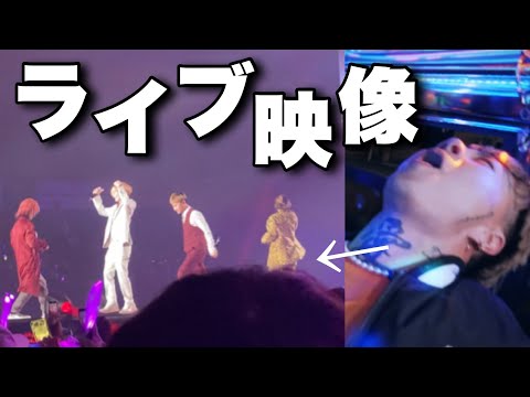 Daboyway, RepezenFoxx - BAKA 「ライブ映像」