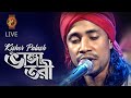 Kishor Palash || Bhanga Tori | Studio Live  | Folk Fusion | Folk Box