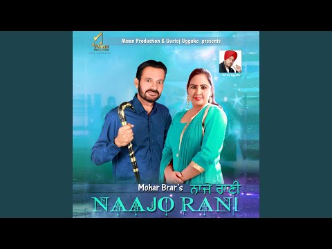 Naajo Rani
