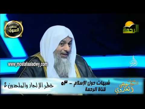  شبهات حول الإسلام 53 الالحاد والملحدون 2 شبهات حول الاسلام 21 11 2015 برنامج القضية 