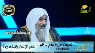 شبهات حول الإسلام 53 الالحاد والملحدون 2 شبهات حول الاسلام 21 11 2015 برنامج القضية
