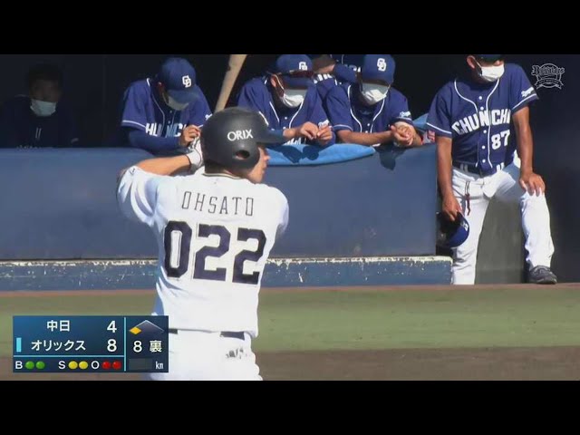 【ファーム】猛アピール!! バファローズ・大里昂生 代打でタイムリー2ベースヒット!! 2022年6月30日 オリックス・バファローズ 対 中日ドラゴンズ