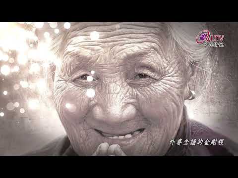 星云大师百年佛缘