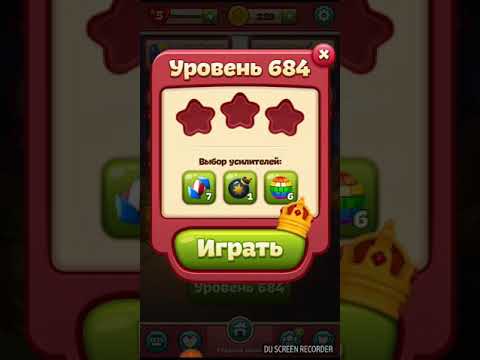 TOON BLAST level 684