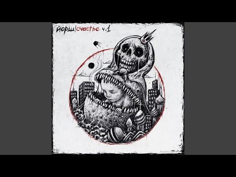 Video thumbnail for Мёртвые ноты (Dead sheet-music)