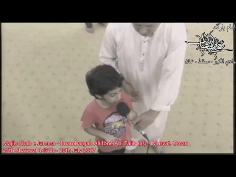 Majlis Shab e Jumma  - 25 Shawwal 1438h  - Imambargah Ali Ibn Abi Talib (as)