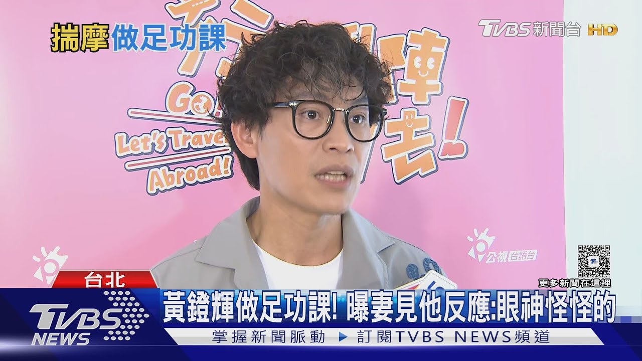 黃鐙輝《我們與惡的距離2》扮思覺失調!認因戲這事變了:很痛苦