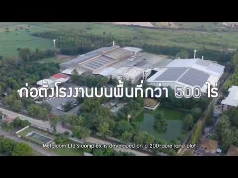 Preview Process of METALCOM