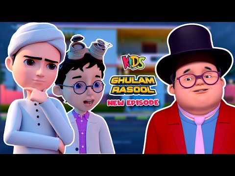 Bablo Ke Eid Ke Kapray- Eid Ki Tayyari Ep | Ghulam Rasool Cartoon Series | Kids Land
