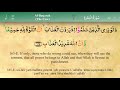 Juz 2 Quran Sheikh Mishary Rashid Al Afasy Arabic English Translation Para 2 قرآن