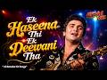 Ek Haseena Thi Old Is Gold Remix Trending Bollywood Song 2026