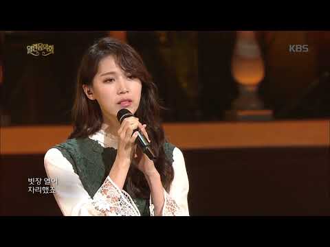 열린음악회 - 천단비·스칼라오페라합창단 - 인연.20171022