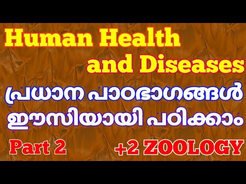 +2 zoology human health and diseases | plustwo zoology | part2 | science master | +2 biology |