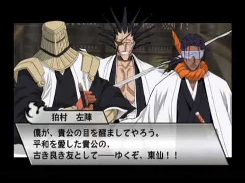 Bleach : Blade Battlers Playstation 2