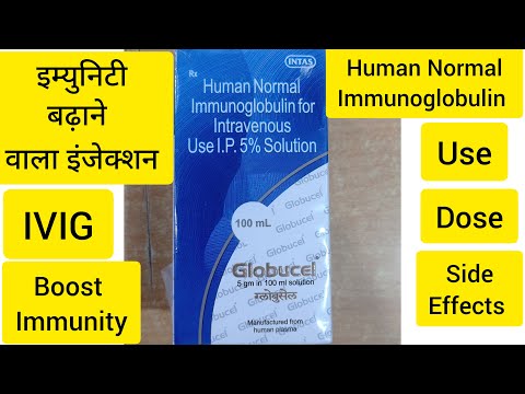 Gammaren 5gm  Injection