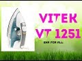 Утюг Vitek  VT-1251 B