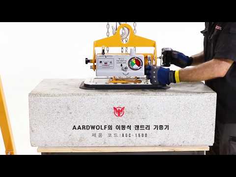 Portable Gantry Crane