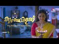 KUDUMBAVILAKKU Sumithra Boss Bitch