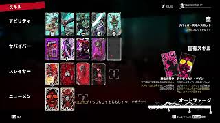 [Dead lsland2] 初見プレイ5